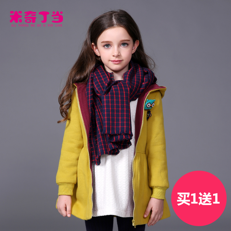 Manteau pour fille MIQIDIDA en mélange - Ref 2162098 Image 1