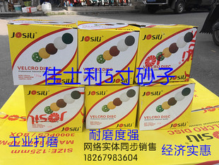 佳士利5寸气动打磨机砂子125砂纸机抛光除锈打磨机砂纸