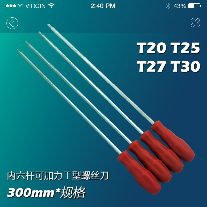 Tournevis pour réparation vélo BALANCOM - Ref 2295336 Image 5