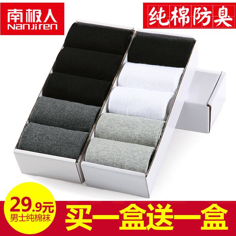 Chaussettes - collants Chaussettes 007 - Ref 756360 Image 1