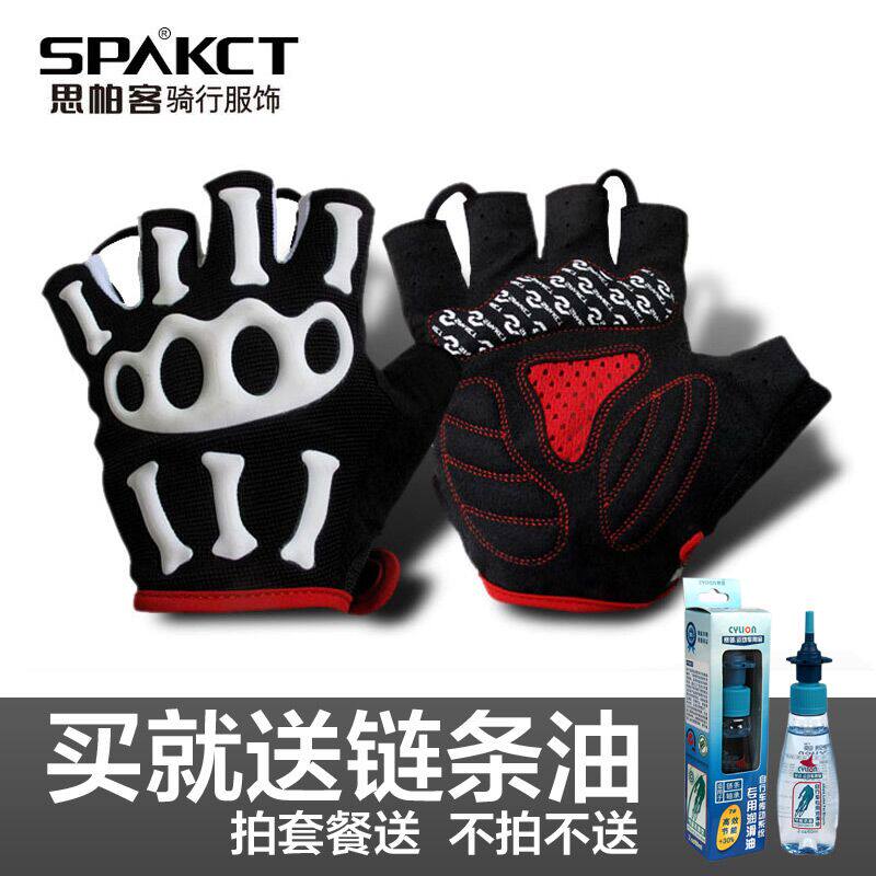 Gants pour vélo mixte SPAKCT - Ref 2244975 Image 1