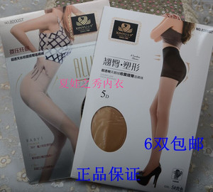 5双包邮心宇8200丝袜薄款春夏防勾丝袜收腹提臀压力连体打裤袜