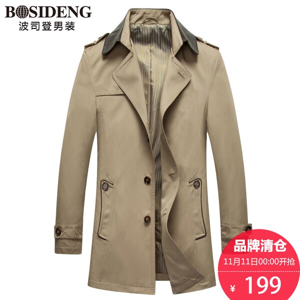 波司登 2016年新款 男士商务休闲翻领中长款风衣  优惠券折后￥159包邮（￥199-40）
