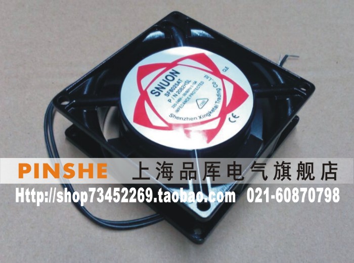 SUNON建准 轴流风机 风扇 SF8025AT 8cm厘米220v双滚珠