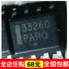 MC33260 33260 液晶电源芯片 功率因数控制器 SOP-8