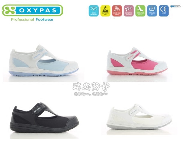 coolmax排汗透气钎维，合成皮帮面,跟高3厘米,SRC级防滑 ESD防静电,超轻减震EVA中底,Medilogic大底，可拆卸鞋垫,舒适莱卡鞋