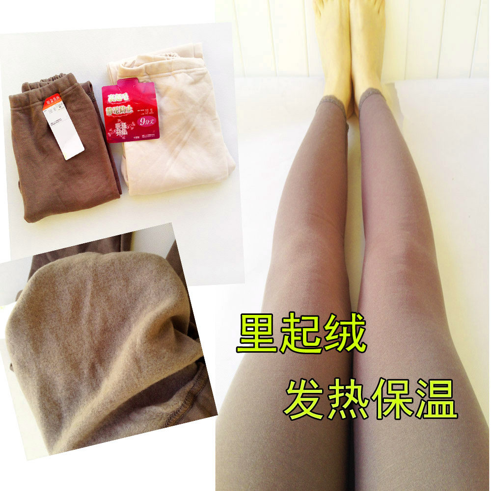 Pantalon collant - Ref 757999 Image 1