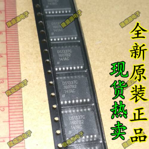 DS1337 DS1337C 全新  原装正品热卖 质量保证 欢迎咨询