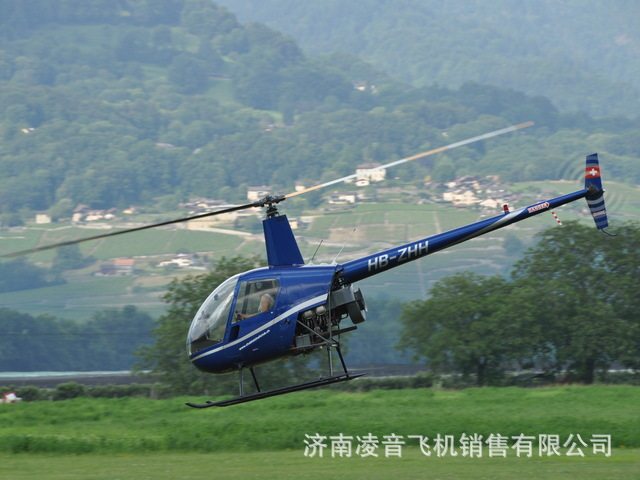私人直升机 小型罗宾逊r22贝塔ii直升机维修 2座直升机销售价格