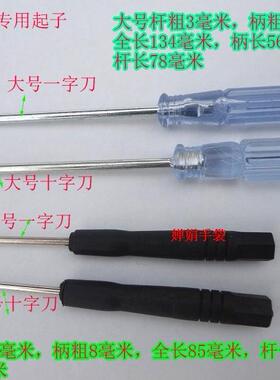 真皮包五金配件锁扣螺丝刀工具