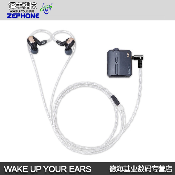 联系客服说明耳机型号