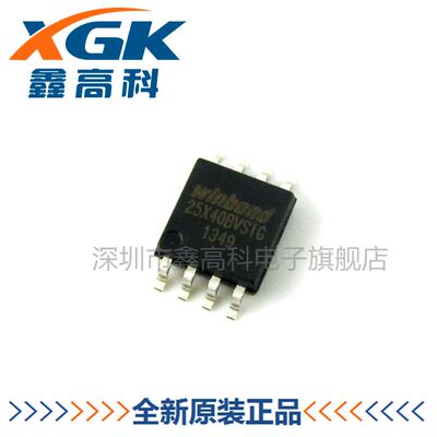 鑫高科-W25X40BVSSIG W25X40BVSIG 贴片SOP-8 FLASH 4M 存储器