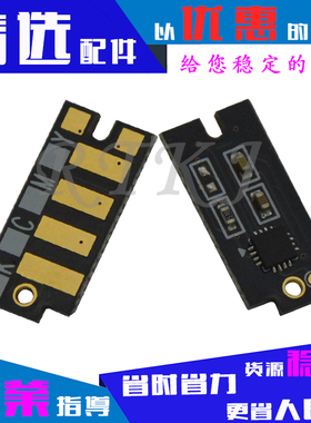 适用富士施乐P455成像鼓芯片455D/P455F/M455DF/CT350976硒鼓计数