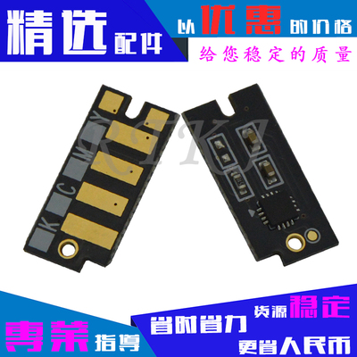 适用富士施乐P455成像鼓芯片455D/P455F/M455DF/CT350976硒鼓计数