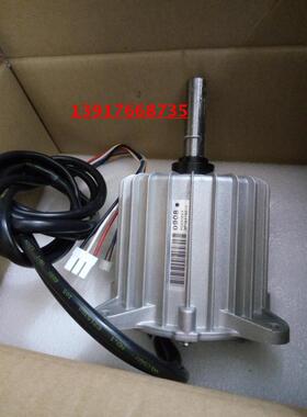 大金配件908马达 大金RHXYQ16MY1 RZP450PY1风机 电机0908