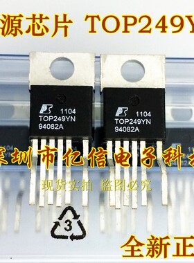 TOP249YN TOP249Y 电源芯片