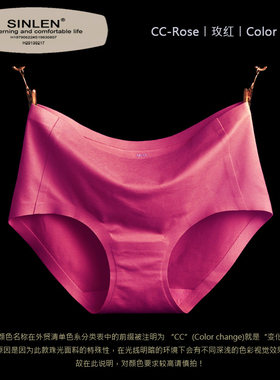 珠光柔软磨毛面料一片式无痕女三角内裤简约超性感诱惑中腰纯棉裆