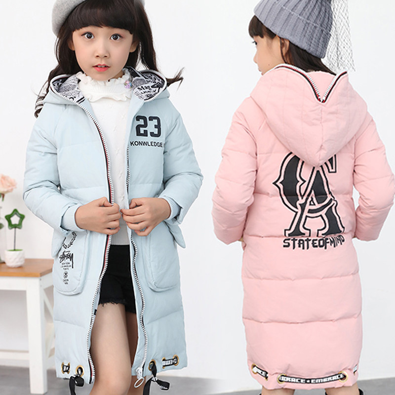 Blouson pour fille en nylon - Ref 2160787 Image 1