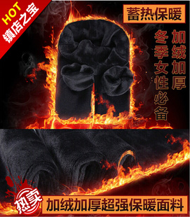 Chaussettes enfant ARTRIX - Ref 2107973 Image 15