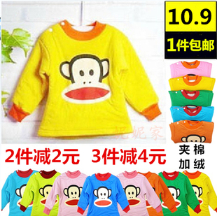 Chaussettes enfant - Ref 2107374 Image 3