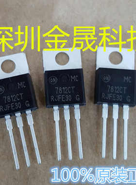 MC7812CTG ON TO-220 50只/管起售货源稳定 长期现货