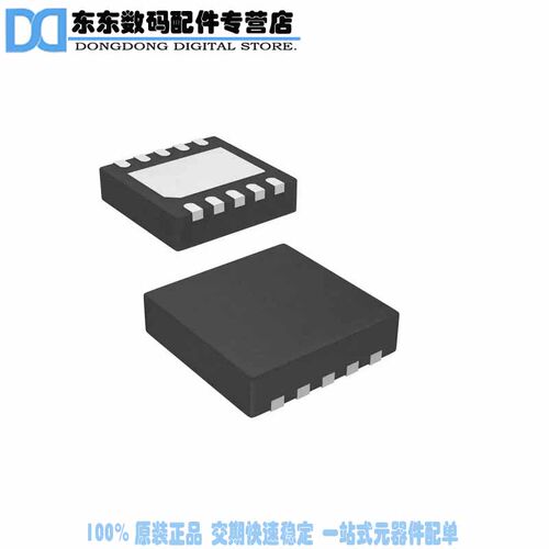 TS12011ITD1022T IC OA/REF/COMP 0.8V P-P 10UDFN