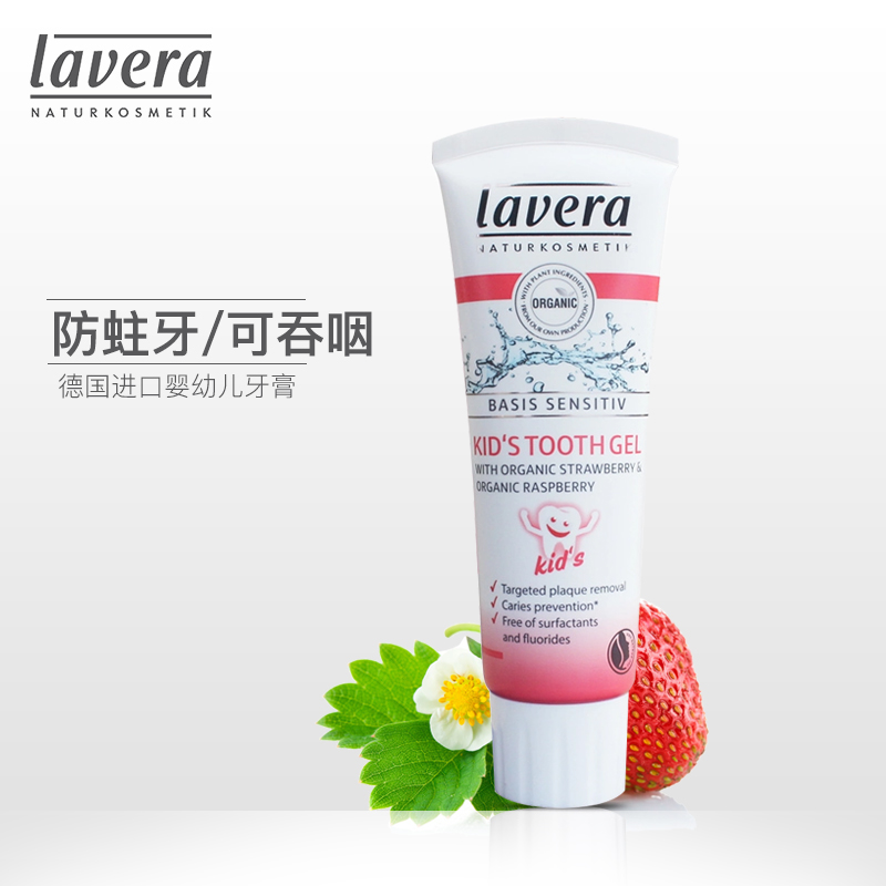 µÂ¹ú½ø¿ÚlaveraÎÞ·ú¿ÉÍÌÑÊÓ¤¶ùÑÀ¸à²Ýݮζ Ó×¶ù±¦±¦¿Éʳ2-3-6Ëê