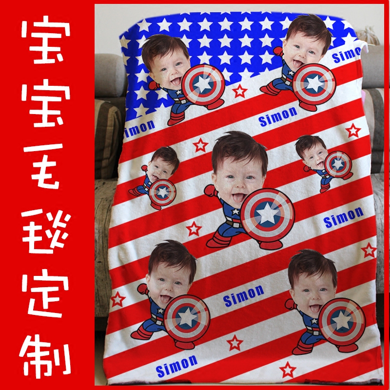 头像定做毯婴儿车防风盖毯空调毯