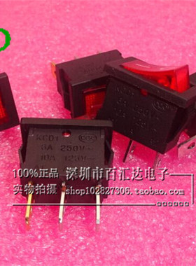 小船型开关 电源开关带灯KCD1-102/3脚2档 21*15mm船形开关红绿灯