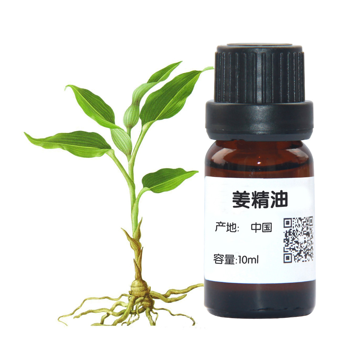 diy手工皂10ml香薰单方精油