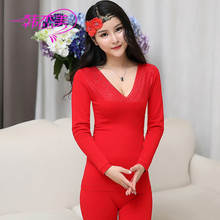 Sous-vêtement chaud jeunesse Benming 2 en viscose - Ref 758713 Image 11