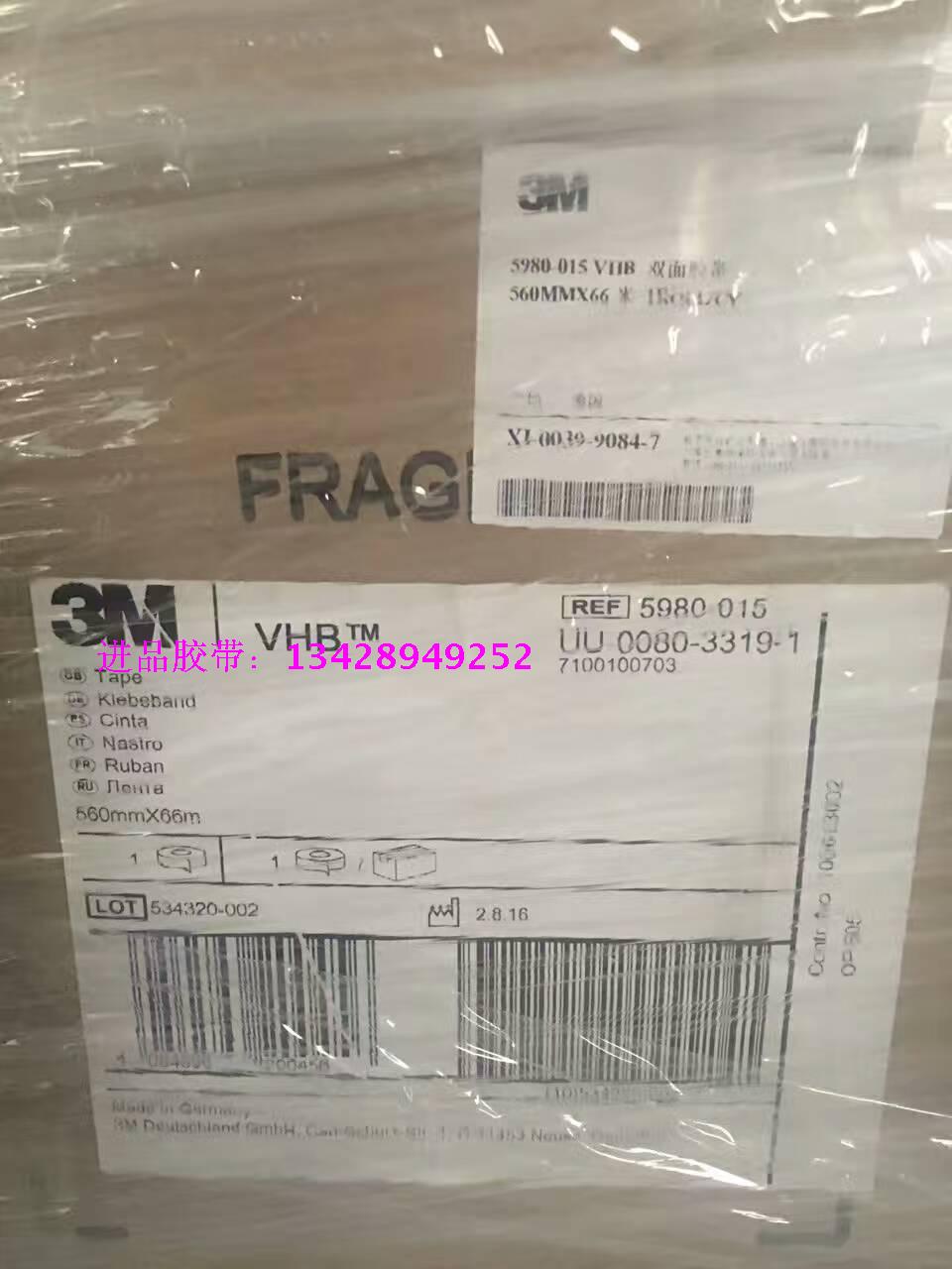 3M5980-015,3M5980-020抗起翘黑色VHB防水泡棉胶带 耐温胶带正品