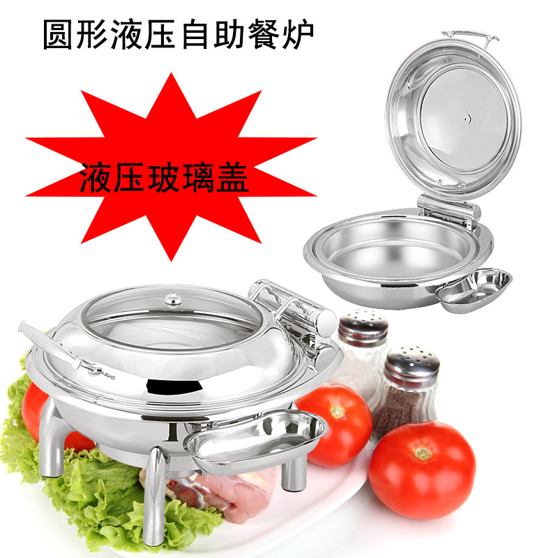 厂家直销圆形液压可视玻璃盖自助餐炉酒店早餐保温布菲炉电热特价