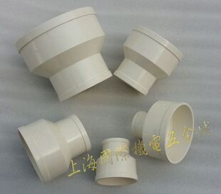 ERA公元pvc管件50-160mm大小头 异径管接 公元水管排水配件出厂价