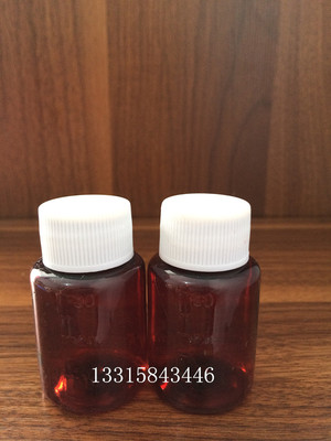 pet茶色透明30ml分装瓶