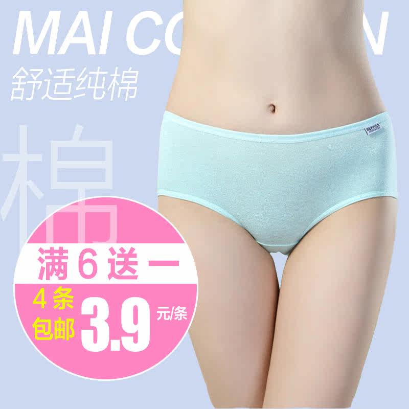 Slip jeunesse simple en coton - Ref 651158 Image 1