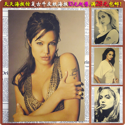 安吉丽娜朱莉咖啡馆海报装饰画