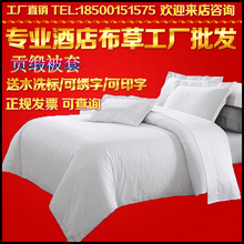 Peignoir jeunesse 1525A - Ref 594513 Image 78