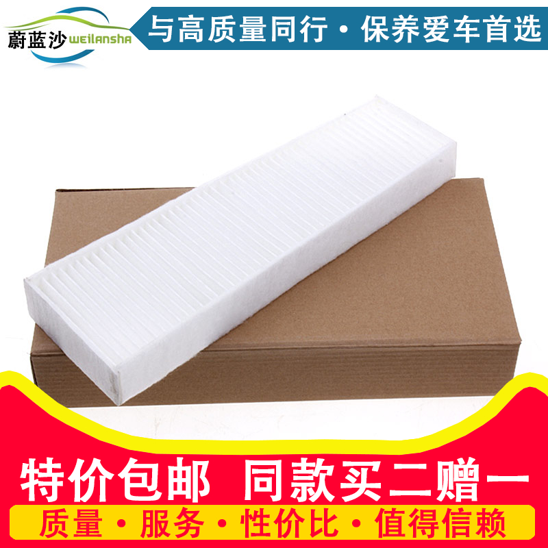 奥迪适配空调滤芯