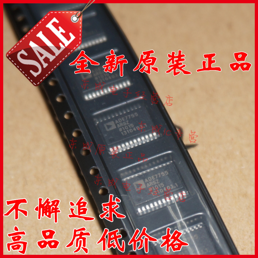 ADE7755ARSZ ADE7755 贴片 SSOP24 全新原装正品 全系列量大价优