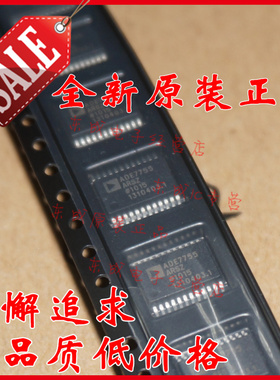 ADE7755ARSZ ADE7755 贴片 SSOP24 全新原装正品 全系列量大价优
