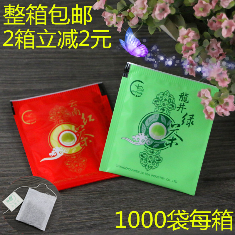 包邮 酒店宾馆茶叶 一次性用品袋泡茶 茶叶包 小包装吊茶袋装茶叶