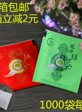 包邮 酒店宾馆茶叶 一次性用品袋泡茶 茶叶包 小包装吊茶袋装茶叶