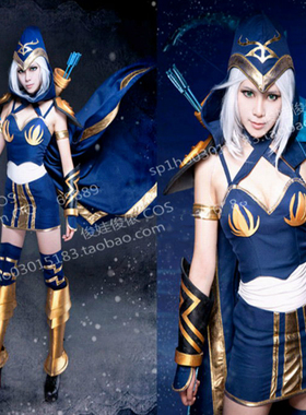 英雄联盟 LOL 寒冰射手 艾希cosplay