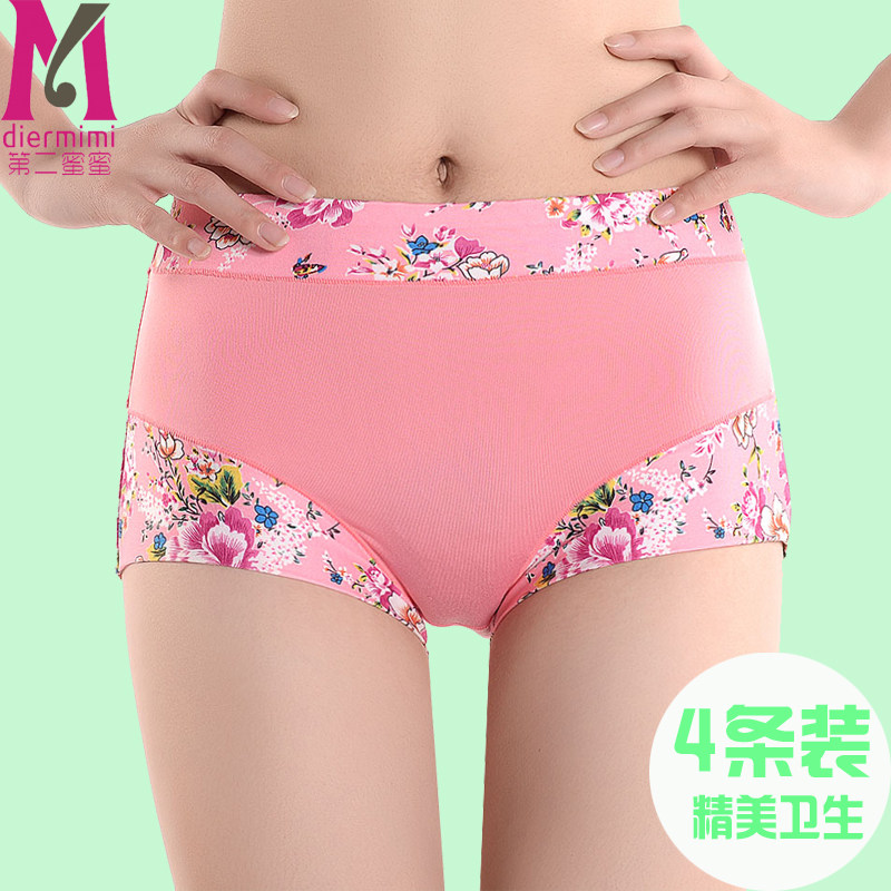 Slip jeunesse Vie sexy -5230 en coton - Ref 641054 Image 1