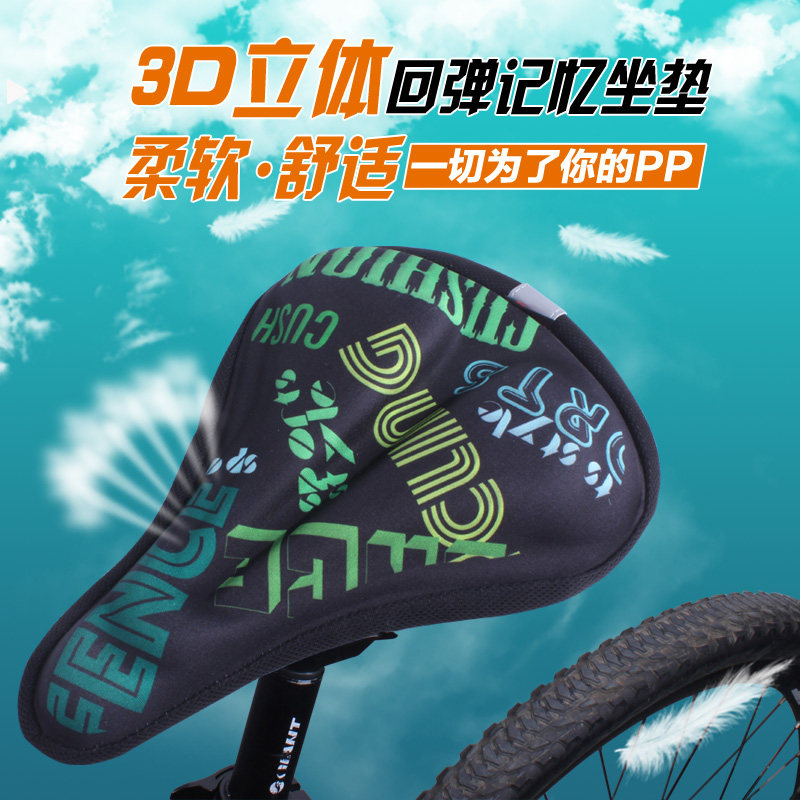 Selle de vélo - Ref 2346987 Image 1