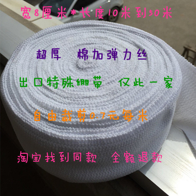 Protection sport - Ref 586426 Image 1