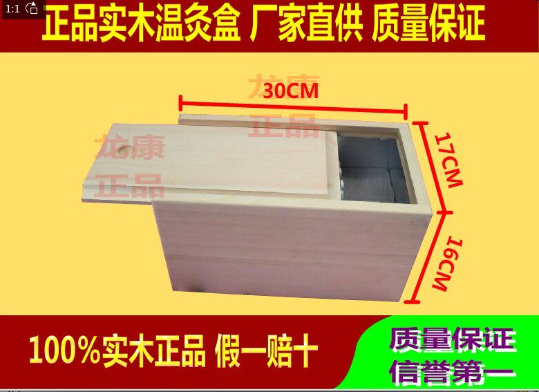 竹制腰腹背部艾灸盒艾绒艾条艾灸器具艾灸箱温灸器大号熏艾盒