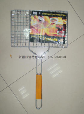 鱼夹子 烤肉夹子 烤鱼盘