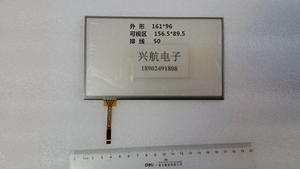 特价促销德赛西威231车载7寸 161*96四线电阻导航触摸显示屏50起